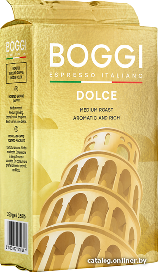 

Кофе Boggi Dolce молотый 250 г