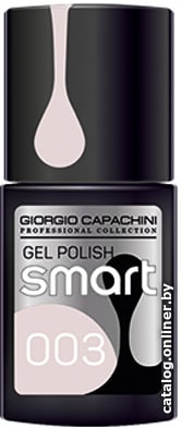 

Гель-лак Giorgio Capachini Smart 003
