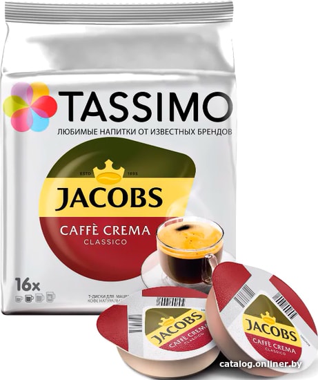 

Кофе в капсулах Tassimo Jacobs Caffe Crema Classico 16 шт