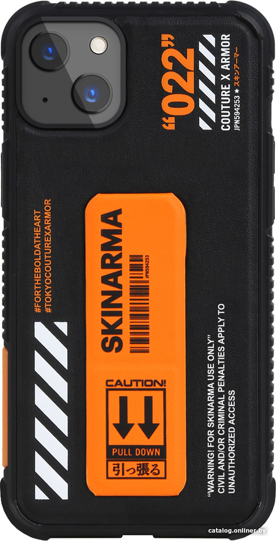 

Чехол для телефона Skinarma Shingoki для iPhone 13 Pro (оранжевый)