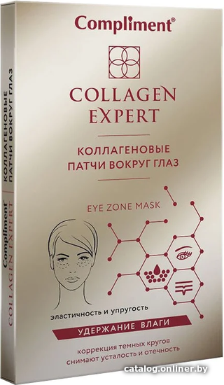 

Compliment Патчи под глаза Collagen Expert Коллагеновые 2x2 мл