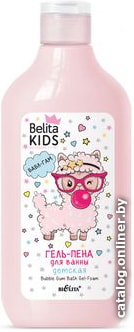 

Пена для ванны детская Belita Kids Бабл Гам Для девочек 3-7лет 300 мл