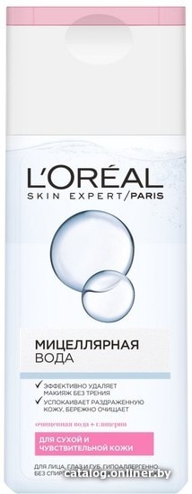 

L'Oreal Мицеллярная вода Dermo Expertise Абсолютная нежность 200 мл
