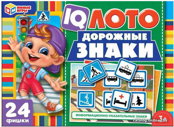 

Настольная игра Умные игры Дорожные знаки. IQ Лото 4680107999771