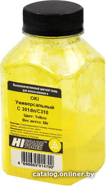 

Тонер Hi-Black Универсальный для Oki С301dn/C310 (желтый) 50 г