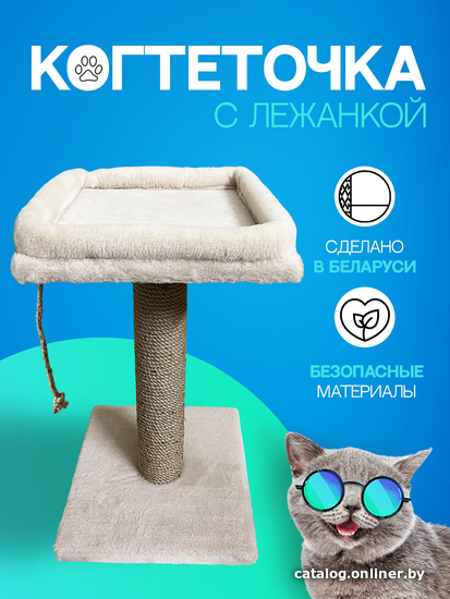 

Когтеточка Kogti Квадрат NEW (бежевый)