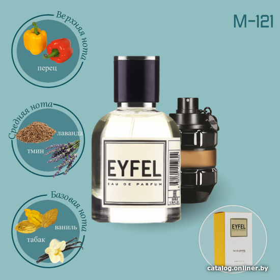 

Парфюмерная вода Eyfel M-121 EdP (50 мл)