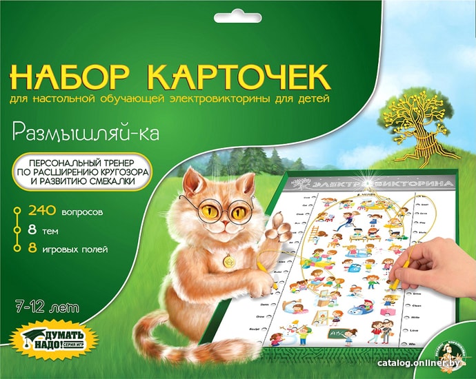

Настольная игра Десятое королевство Электровикторине Размышляй-ка 03787