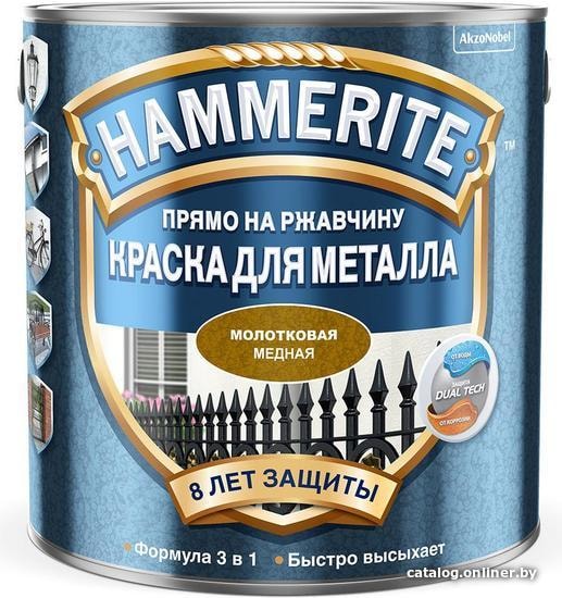

Краска Hammerite по металлу молотковая 2.5 л (медный)