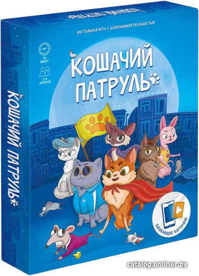

Детская настольная игра ГеоДом Кошачий патруль с дополненной реальностью 4607177459820