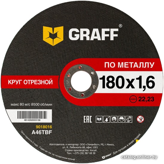 

Отрезной диск GRAFF 9018016