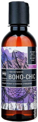 

Magic Day Гель для душа Бохо 250 мл