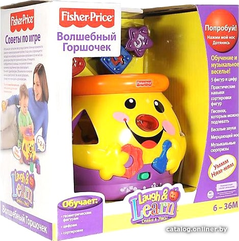 

Сортер Fisher-Price Говорящий горшок K2831