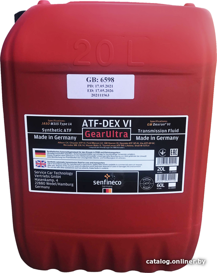 

Трансмиссионное масло Senfineco GearUltra ATF Dexron-VI 20л