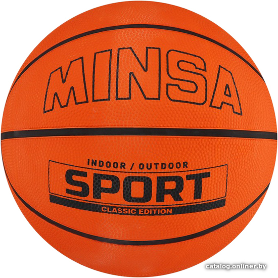 

Мяч Minsa Sport 7306806 (5 размер)