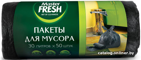 

Пакеты для мусора Master Fresh 30 л (50 шт)