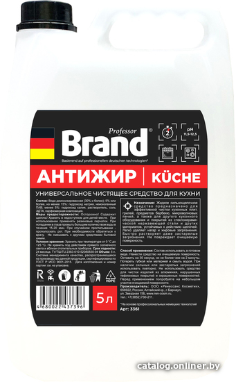 

Средство универсальное BRAND Антижир 5 л