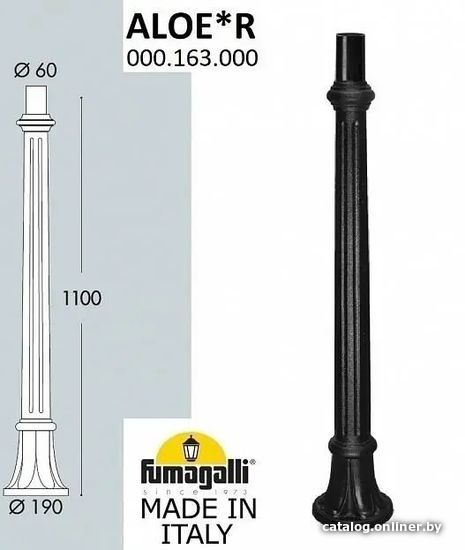 

Фонарный столб Fumagalli Aloe FU_000.163.FU_000.A0