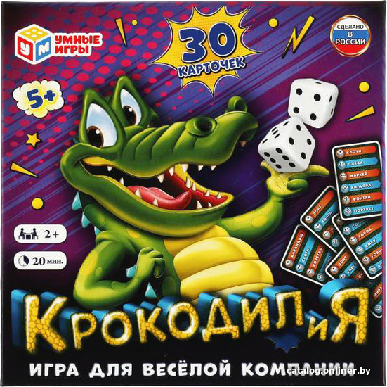 

Настольная игра Умные игры КрокодилиЯ. Мега Дубль 4680107940728