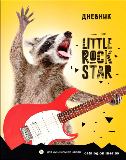 

Дневник для музыкальной школы ArtSpace Rock star ДМз48_43496 (48 л)
