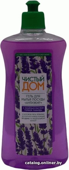 

Средство для мытья посуды Чистый дом Лаванда 500 мл