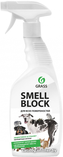 

Универсальное средство Grass Smell Block 600 мл