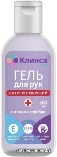 

Клинса Гель для рук С ионами серебра и витамином Е 60 мл