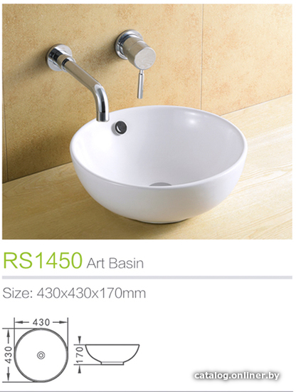 

Умывальник Lekvo RS1450