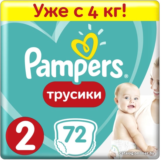 

Трусики-подгузники Pampers Pants 2 (72 шт)