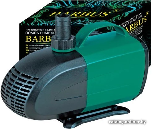 

Помпа Barbus Pump 017