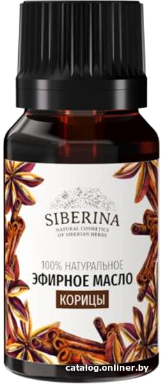 

Siberina Эфирное масло Корица (8 мл)