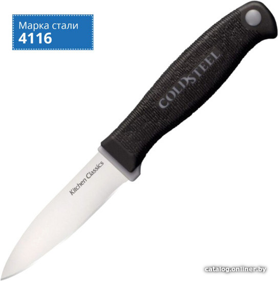 

Кухонный нож Cold Steel Paring Knife 59KSPZ