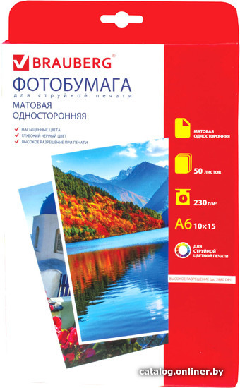 

Фотобумага BRAUBERG матовая A6 (10x15) 230 г/м2 50 л 362877
