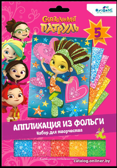 

Набор для создания поделок/игрушек Origami Game Аппликация из фольги Сказочный патруль. Маша 06728