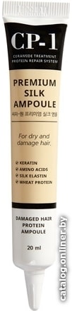 

Сыворотка Esthetic House CP-1 Premium Silk Ampoule 20 мл