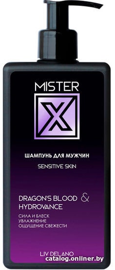 

Шампунь Liv Delano Mister X Sensitive Skin 250 г