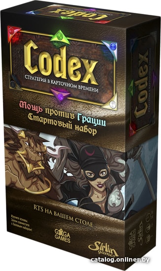 

Настольная игра GaGa Games Codex. Стартовый набор