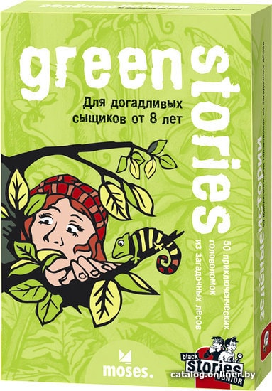 

Настольная игра Moses Green stories