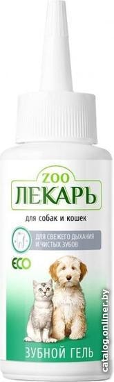 

Зубная паста Zooлекарь Для животных (80 мл)