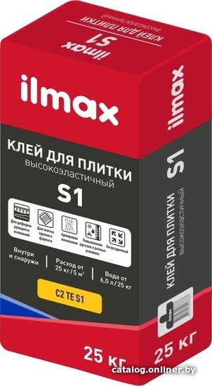 

Клей для плитки ilmax S1 Высокоэластичный (25 кг)