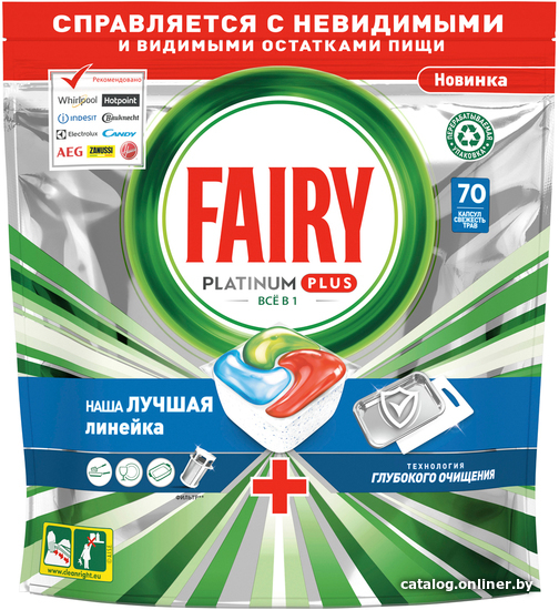 

Капсулы для посудомоечной машины Fairy Platinum Plus Все в 1 Свежесть трав (70 шт)