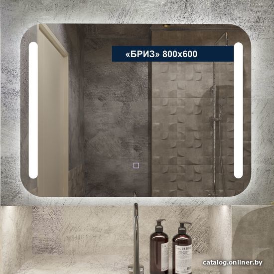 

Милания Зеркало с LED подсветкой Бриз 80x60