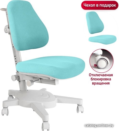 

Детское ортопедическое кресло Anatomica Armata (мятный)