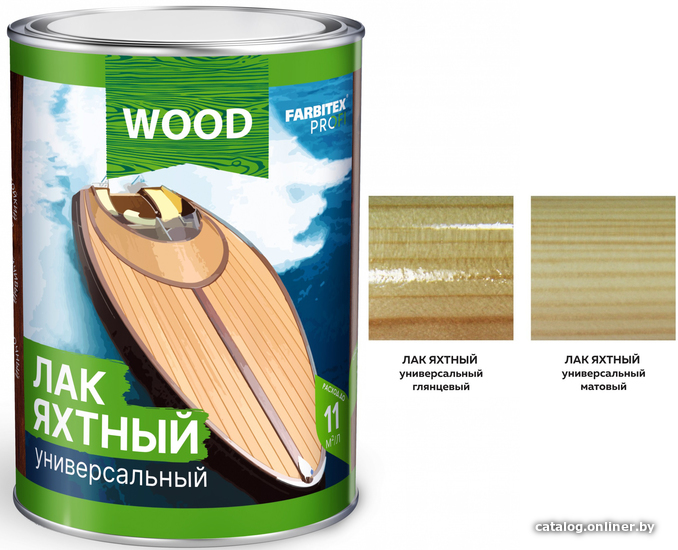 

Лак Farbitex Profi Wood Алкидный яхтный универсальный 4 л (матовый)