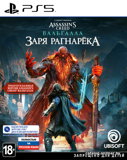 

Assassin's Creed Вальгалла. Заря Рагнарека (цифровой ключ) для PlayStation 5