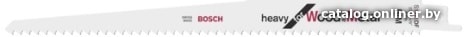 

Набор оснастки Bosch 2608656273 (2 предмета)
