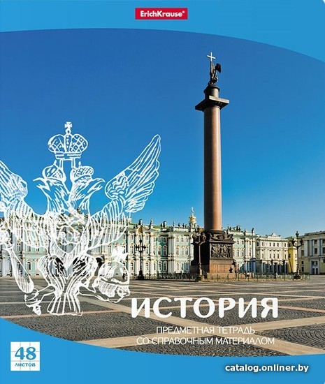 

Полуобщая тетрадь Erich Krause Перспектива История 48 л клетка 43604