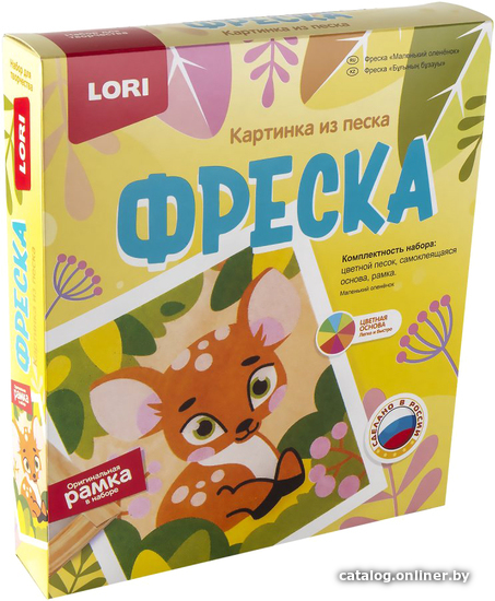 

Набор для создания поделок/игрушек Lori Фреска. Картина из песка Маленький олененок Кп-077