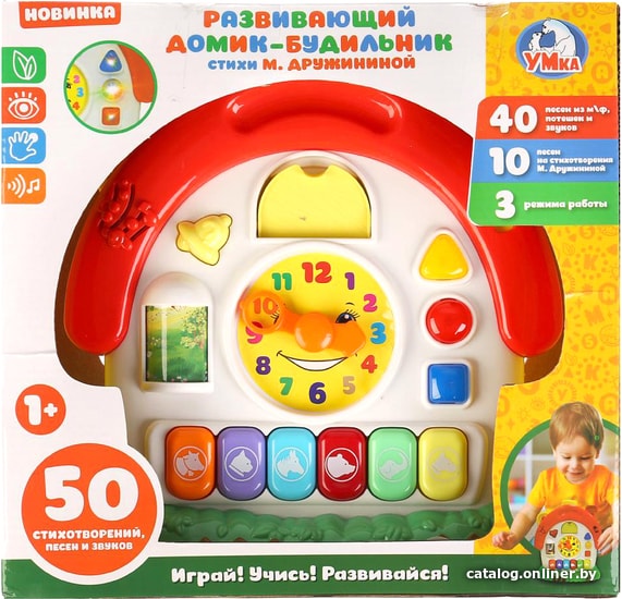 

Интерактивная игрушка Умка Развивающий домик ZY107463-R