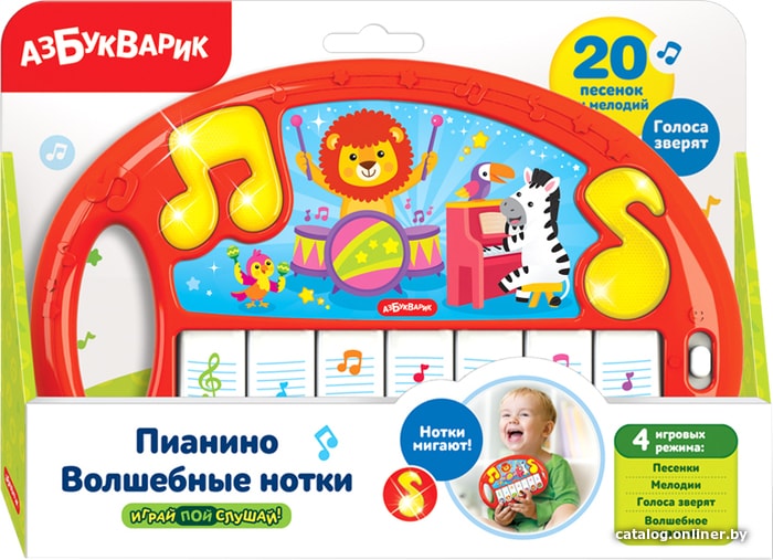 

Пианино/синтезатор Азбукварик Пианино. Волшебные нотки 4680019285511 (красный)